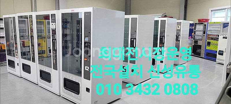 중고 멀티자판기 음료수 캔펫 생수 캔페트 캔 자판기 최대전시장운영 전국직접설치--8
